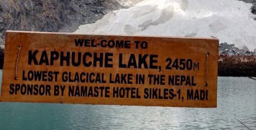 Kapuche Lake Height 2450 meters from sea level